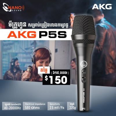 AKG Microphone P5S